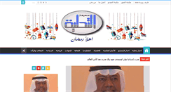 Desktop Screenshot of freeswcc.com