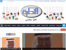 Tablet Screenshot of freeswcc.com
